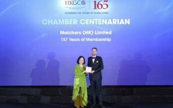 Melchers Hong Kong Receives Centenary Membership Award from Hong Kong General Chamber of Commerce